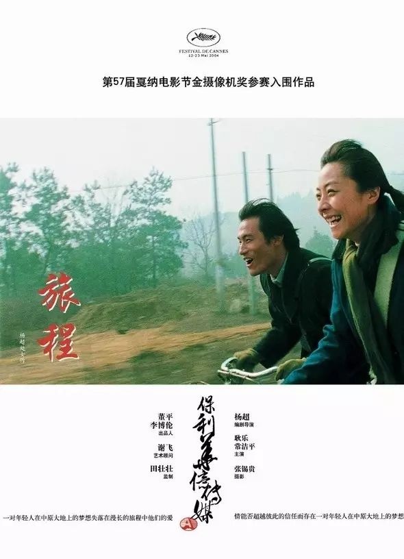 导演｜侯孝贤的“冰山理论”工作方式