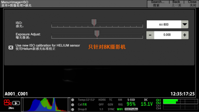 IPP2菜单到底做了哪些改进？