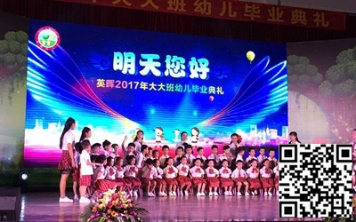 户外广告选用led屏时受到的价格影响因素