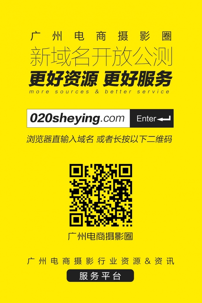 广州CAAB摄影基地址与价格