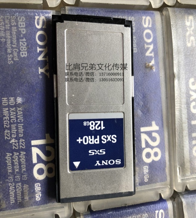 二手索尼SXS PRO+ 128G卡出售