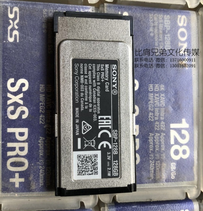 二手索尼SXS PRO+ 128G卡出售