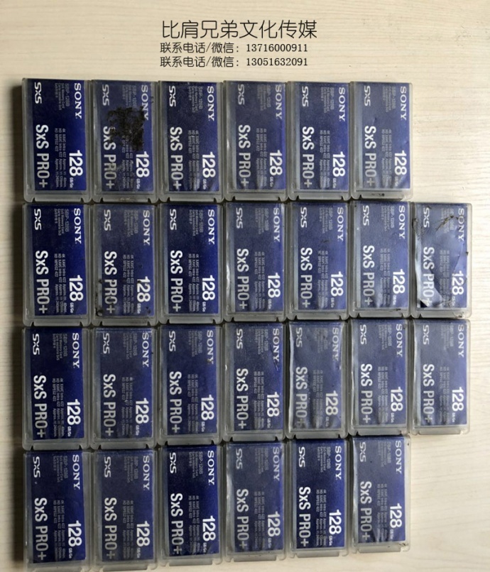 二手索尼SXS PRO+ 128G卡出售