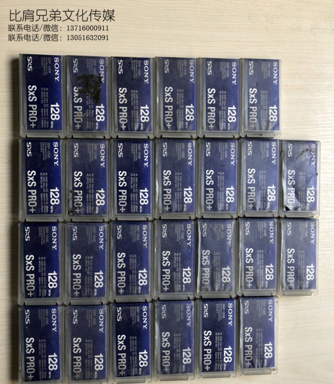 二手索尼SXS PRO+ 128G卡出售