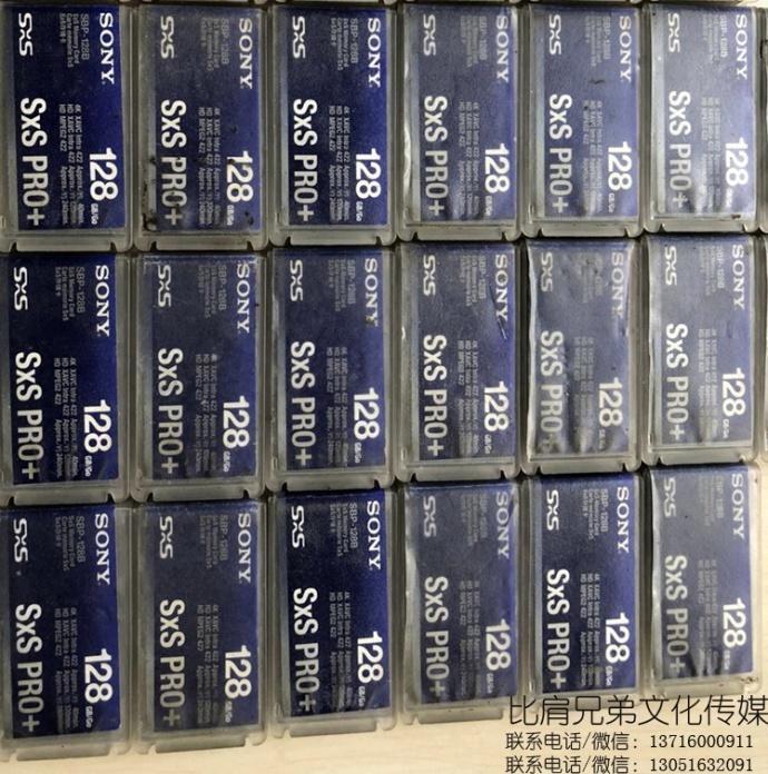 二手索尼SXS PRO+ 128G卡出售