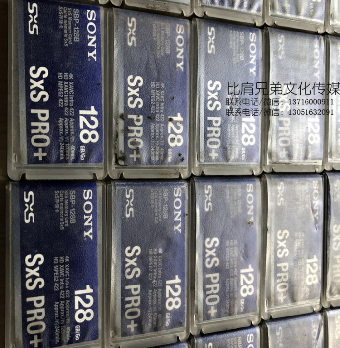 二手索尼SXS PRO+ 128G卡出售