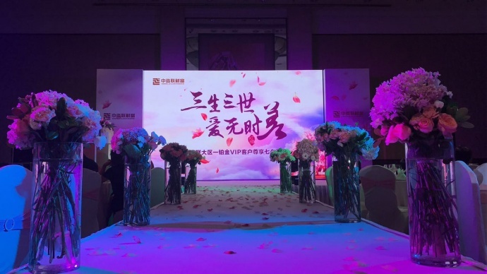 无锡企业年会视频宣传片制作拍摄摄影公司—大时代制片