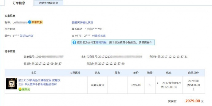 星云4100斜角丨国内首单用户开机初体验