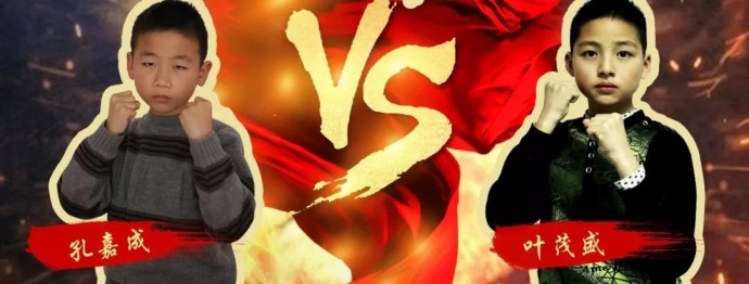 “一带一路，振兴中华”民间自由搏击赛八号公园火热开战