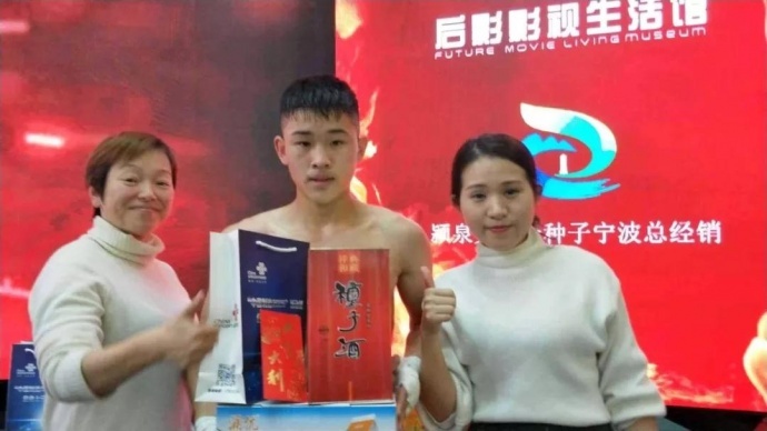 “一带一路，振兴中华”民间自由搏击赛八号公园火热开战