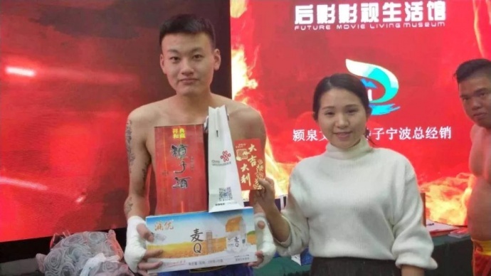 “一带一路，振兴中华”民间自由搏击赛八号公园火热开战