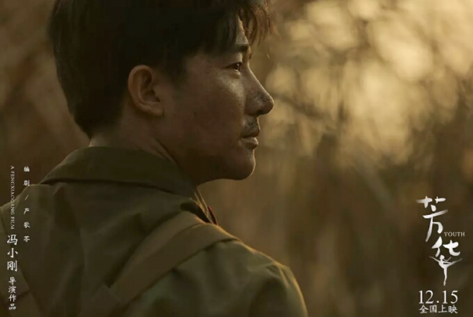 图拉古导演称盛赞黄轩:“刘峰”和“白居易”