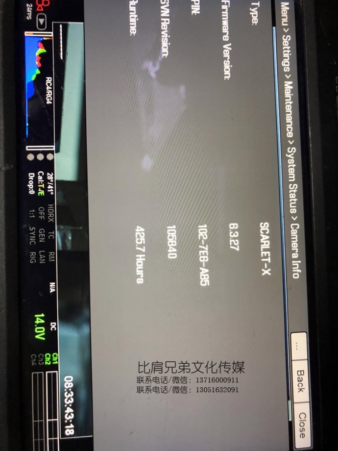 二手RED EPIC 5K 数字摄影机，上新货，欢迎采购