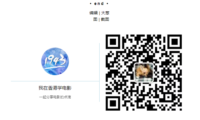 我在香港学电影：如何利用景别构建电影开场