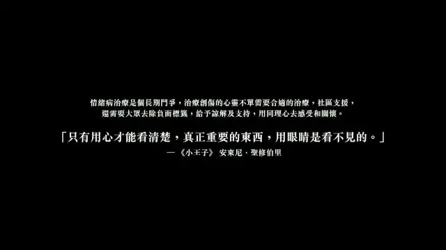 一念无明----只有用心才能看得清楚