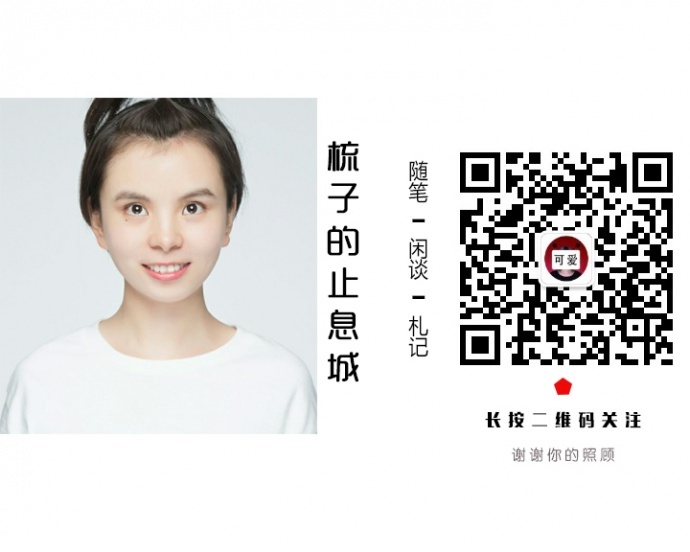 一念无明----只有用心才能看得清楚