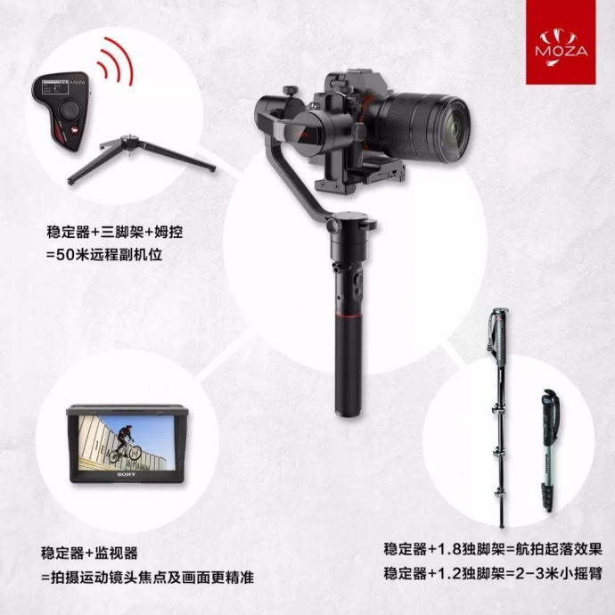 承重1.8kg！MOZA AirCross为微单相机量体裁衣