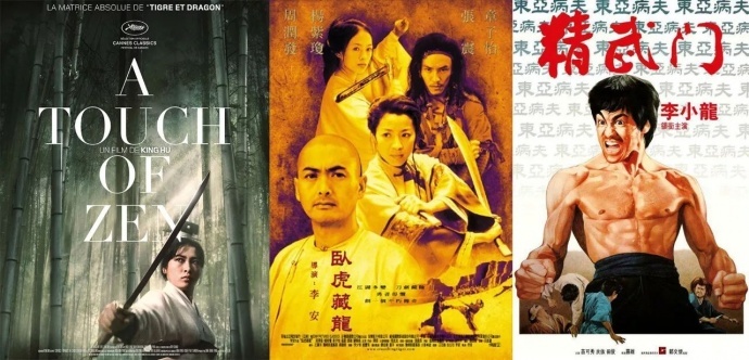 “新武侠”电影《安静的人》项目众筹