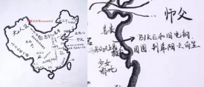 “新武侠”电影《安静的人》项目众筹