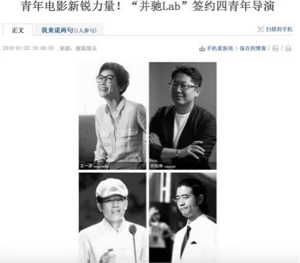 “新武侠”电影《安静的人》项目众筹