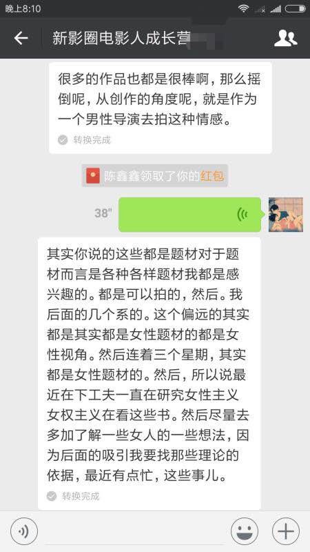 做出好电影， 更多的中国电影需要走出国门　这些信息要知道