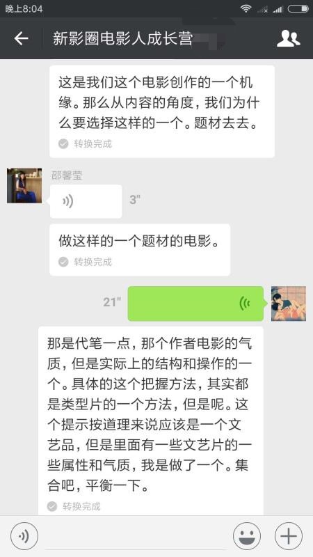 做出好电影， 更多的中国电影需要走出国门　这些信息要知道
