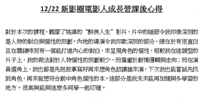 做出好电影， 更多的中国电影需要走出国门　这些信息要知道