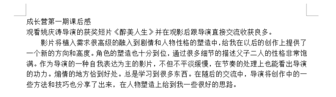 做出好电影， 更多的中国电影需要走出国门　这些信息要知道