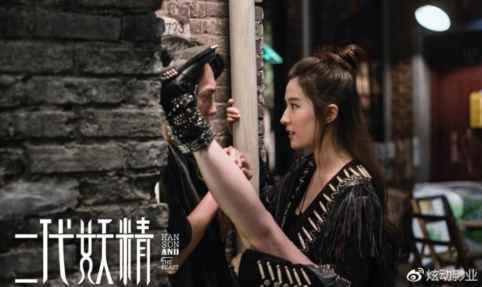 《二代妖精》就是要霸道，细数刘亦菲冯绍峰组合捧红了谁