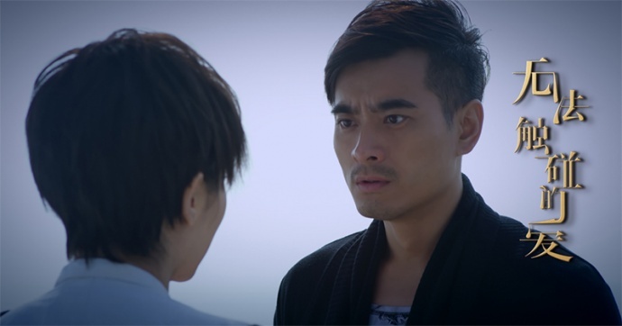 电影《无法触碰的爱》定档1月12日　陈龙林鹏“人鬼情未了”