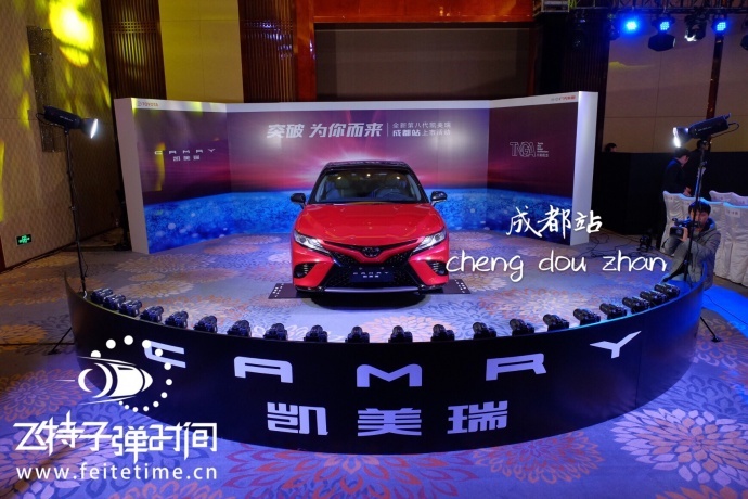 凯美瑞新车发布会#飞特子弹时间活动#