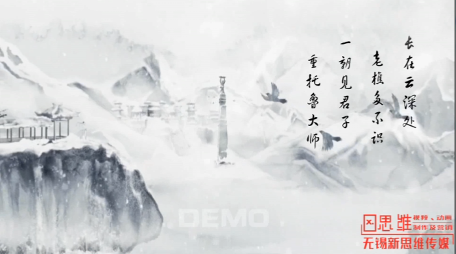 企业宣传片制作