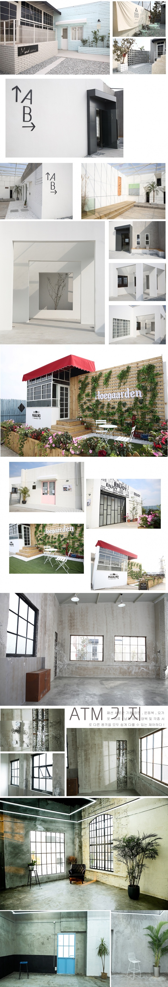 要拍照，去ATM，全新内外景，给你不一样的体验！