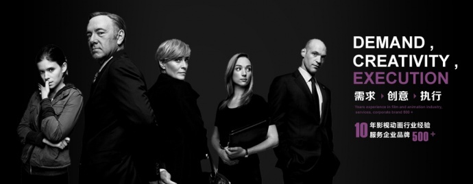 苏州影视制作公司-宣传片拍摄-创意微电影摄制