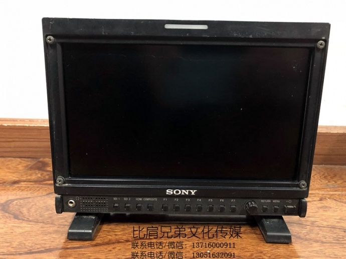 二手索尼LMD-941W小监，2台低价出售