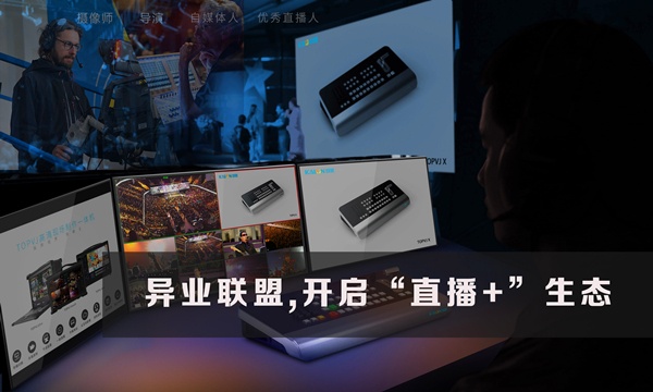 首届陕西新媒体直播人论坛