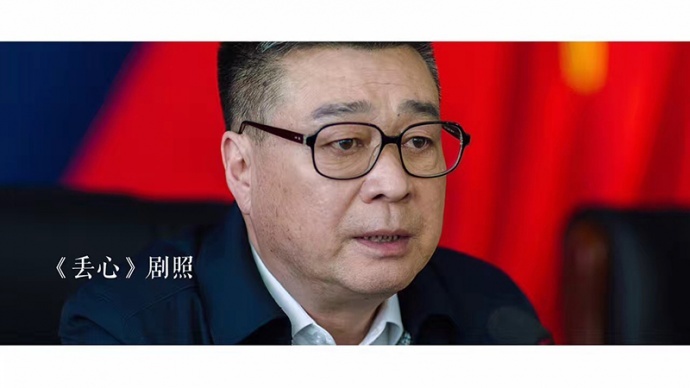 电影《丢心》今日上映 四大看点抢看兰州故事