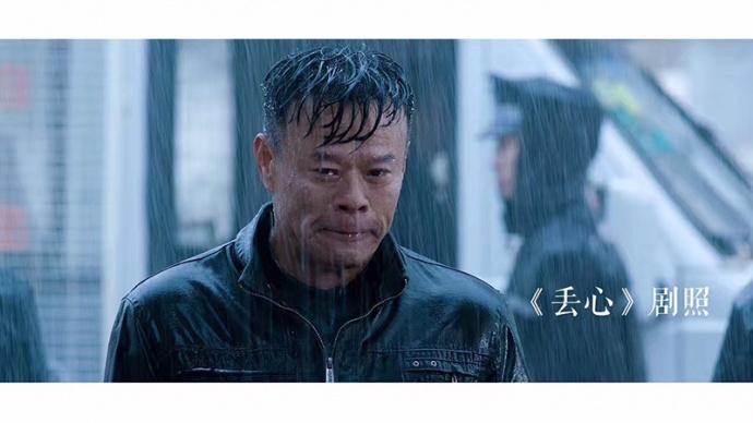 电影《丢心》今日上映 四大看点抢看兰州故事