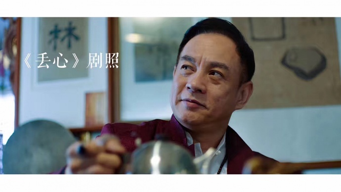 电影《丢心》今日上映 四大看点抢看兰州故事