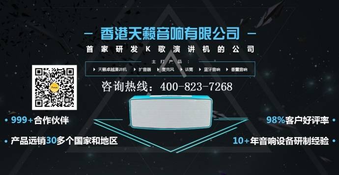 2018跨年演唱会必备的法宝!