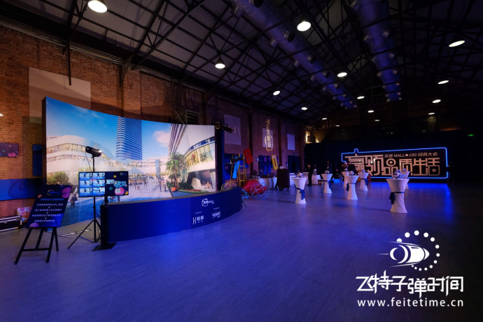 赢领品质，引领黑科技【飞特子弹时间活动】