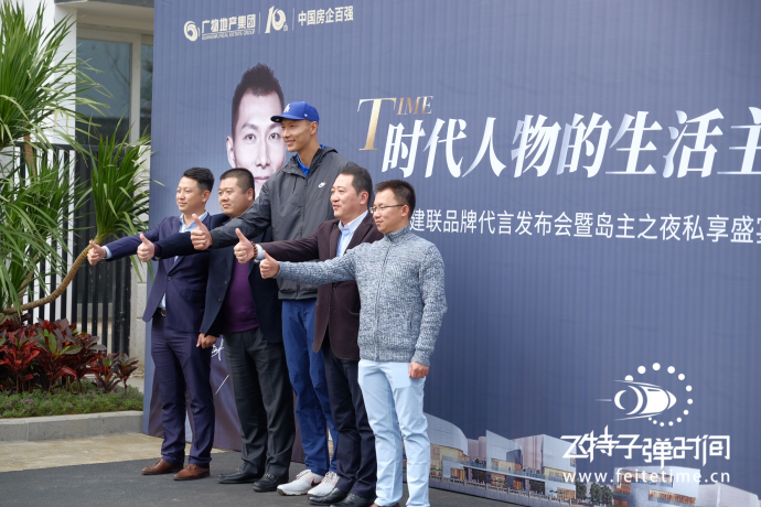 飞特子弹时间与易建联零距离