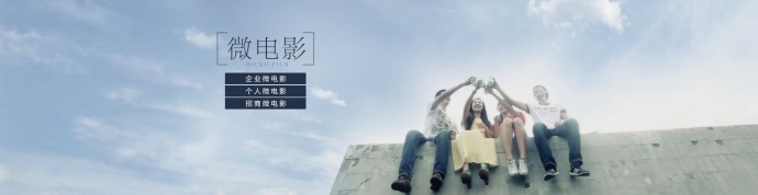 苏州汇报片制作-宣传片拍摄公司-年终视频制作