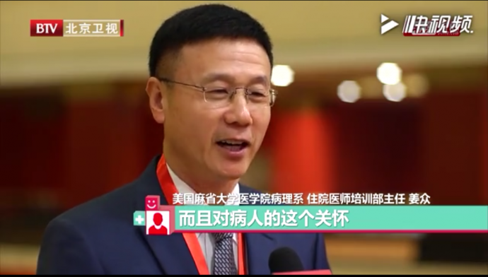 国内首档医疗话题新闻评论节目 登陆北京卫视——看松下AF103创作《我要当医生》