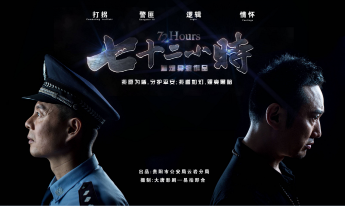 ​恭喜8部影片入围瓜分奖金，“滨海杯”微电影创作大赛暨第四届滨海国际微电影节，新影圈再创佳绩！ 开年第一喜讯！81万元奖金大派送！