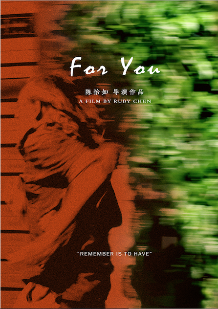 ​恭喜8部影片入围瓜分奖金，“滨海杯”微电影创作大赛暨第四届滨海国际微电影节，新影圈再创佳绩！ 开年第一喜讯！81万元奖金大派送！