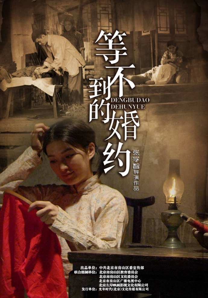 ​恭喜8部影片入围瓜分奖金，“滨海杯”微电影创作大赛暨第四届滨海国际微电影节，新影圈再创佳绩！ 开年第一喜讯！81万元奖金大派送！