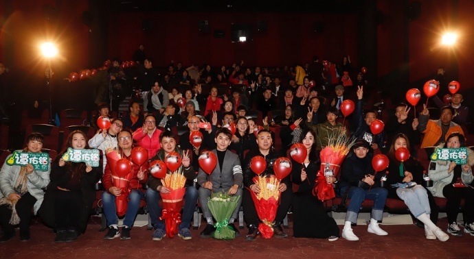 电影《梭哈人生》温暖点映 众主创为外卖快递小哥发红包