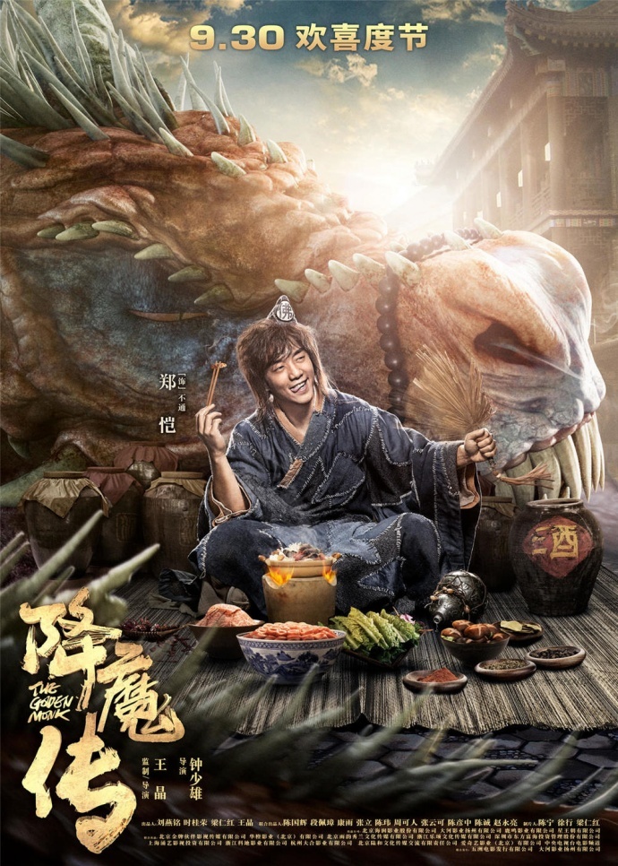 “金扫帚”奖网络投票破百万 刘亦菲杨幂得票难分难解