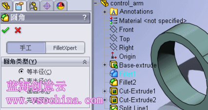 渲染程序窗口教程蓝海创意云SolidWorks课堂